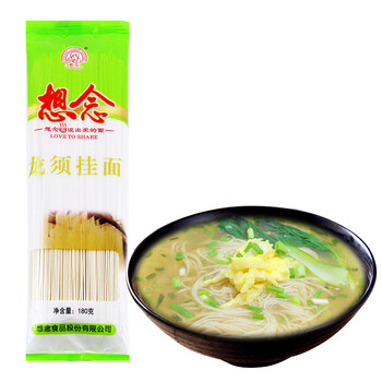 xiangnian,ô,xiangnian,,,,,ζ,ζ