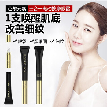 芭黎元素（PARI YUNSOO）眼霜/眼部精華 16-30g/mL
