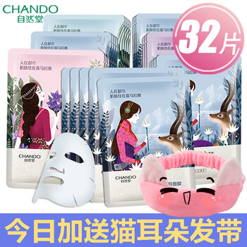 進口美棉，讓肌膚更水嫩