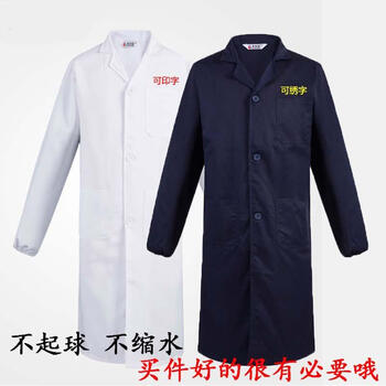 莫方 長袖 男士T恤 藍(lán)色四季款棉質(zhì)面料 