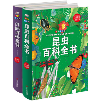 書摘