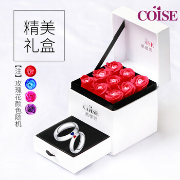 可愛心形戒指