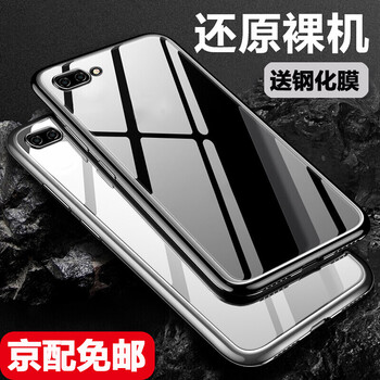 奔信（BINXIN） OPPOA5 手機殼/保護套