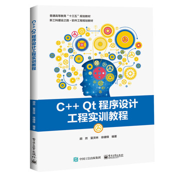c++教程