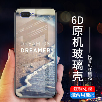 給力鼠 OPPO a5 手機(jī)殼/保護(hù)套