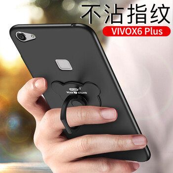 vivox6s保護殼