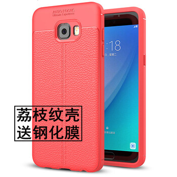 簡魅（GNMN） Galaxy c7Pro 手機(jī)殼/保護(hù)套