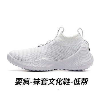 安踏（ANTA）籃球鞋-2安踏白/黑-低幫款 42