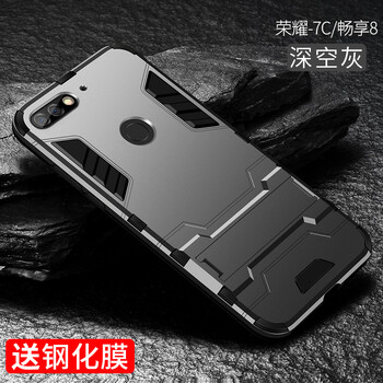 大叔都差了，硅膠蘋果手機殼