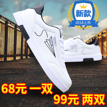 樂(lè)希源男士N69白色 41