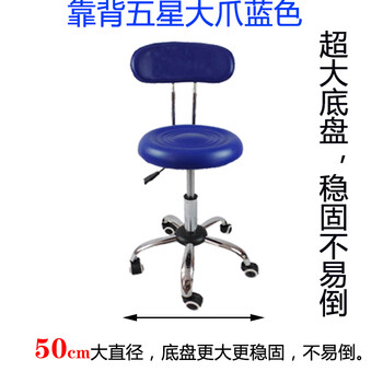 美容美發(fā)椅子