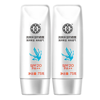 大寶美白防曬霜