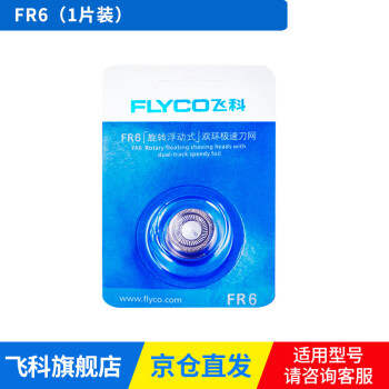 飞科（FLYCO） FS711