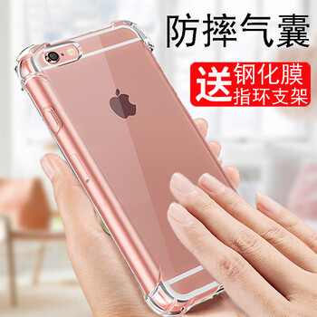 千羽 蘋(píng)果6 手機(jī)殼/保護(hù)套