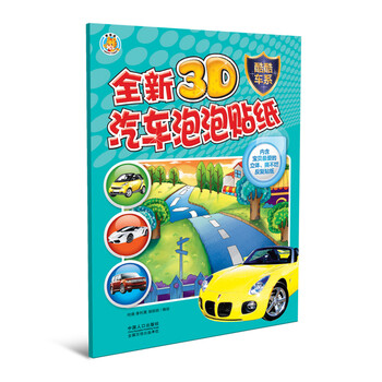 汽車