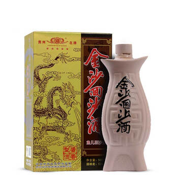 金沙魚兒酒