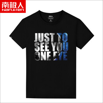 南極人（Nan Ji ren） 短袖 男士T恤 黑/看你一眼 