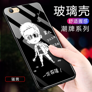 皚雪 OPPO a57/a57m/a57t 手機(jī)殼/保護(hù)套