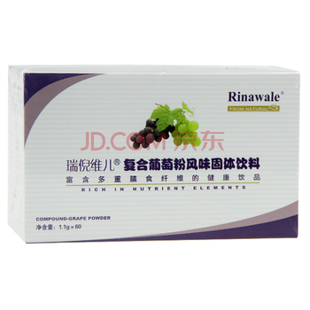 瑞中源