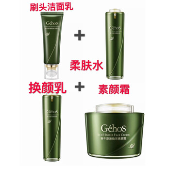 怎么樣,蝸牛霜睡眠面膜,蝸牛霜睡眠面