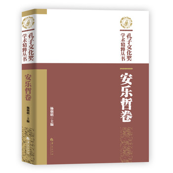 書評(píng)