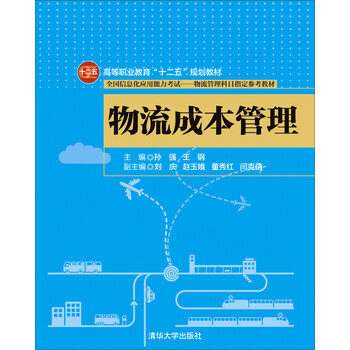 書摘