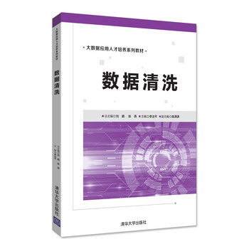 人才培養(yǎng)
