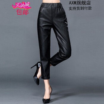 AXM 高腰 哈倫褲 女 九分褲 休閑褲