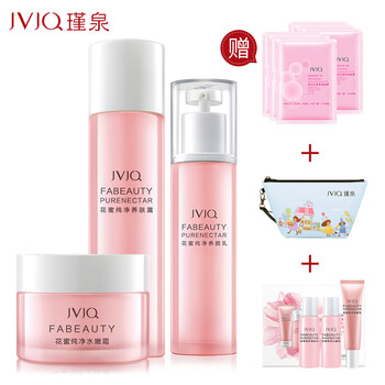 瑾泉柔膚水