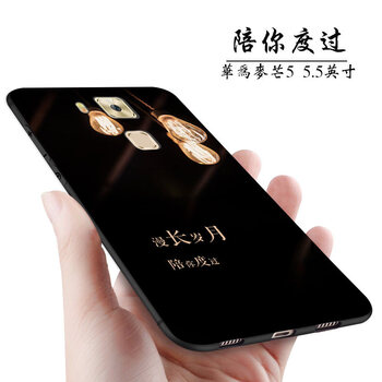 告別裸奔，個性蘋果手機(jī)殼來助力