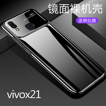 IXN vivox21 手機殼/保護套