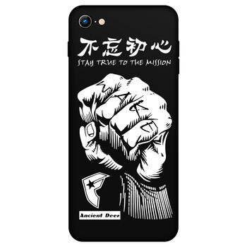 手機(jī)貼膜膠