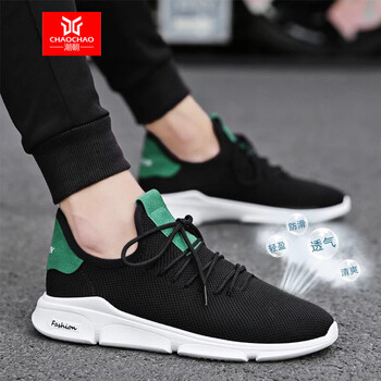 C2潮朝（C2CHAO CHAO）男士綠色 39