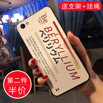 帥璽（SHUAIXI） vivoy83 手機殼/保護套