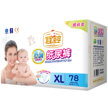推薦嬰兒紙尿褲