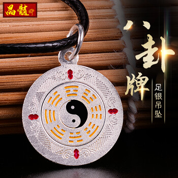 晶髓項鏈，吊墜足銀