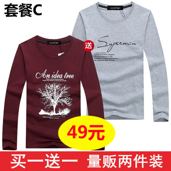 K L B ZHE 長(zhǎng)袖 男士T恤 sp灰色+樹酒紅 S，XL，L，XXXL，加大，M，XXL