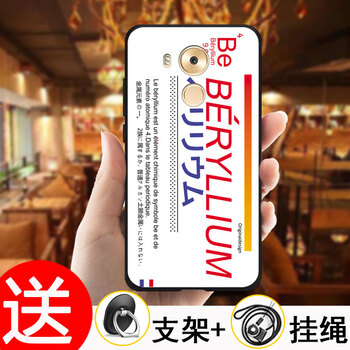 mate8軟套
