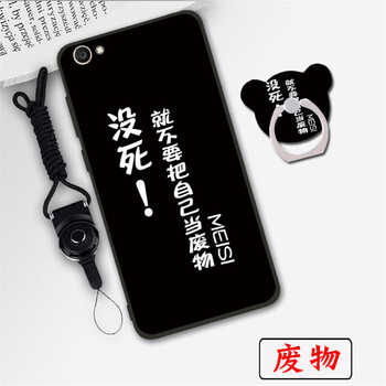 蘋果的手機(jī)殼，讓生活更安全