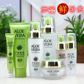 蘆薈七件套
