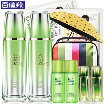 百雀羚煥白套裝