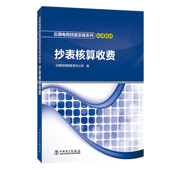 抄書摘