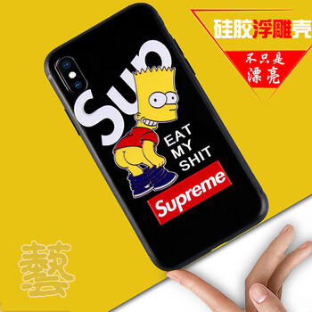 MEKS iPhone XS Max 手機(jī)殼/保護(hù)套