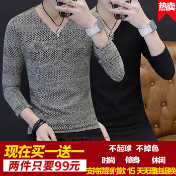 閃爆（SHANBAO） 長袖 男士T恤 【高品質(zhì)長袖兩件裝】卡其色+黑色 