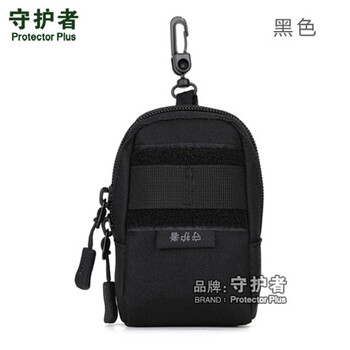 小黑外掛