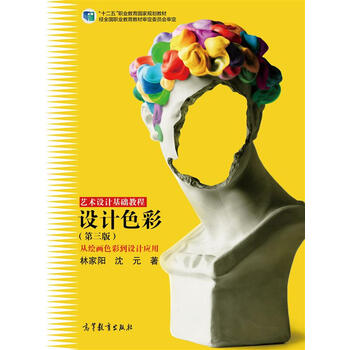書摘