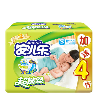 安兒樂紙尿褲s