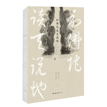 書評