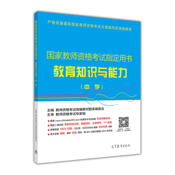 書中學(xué)