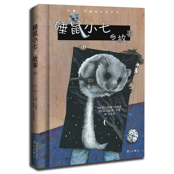 書摘